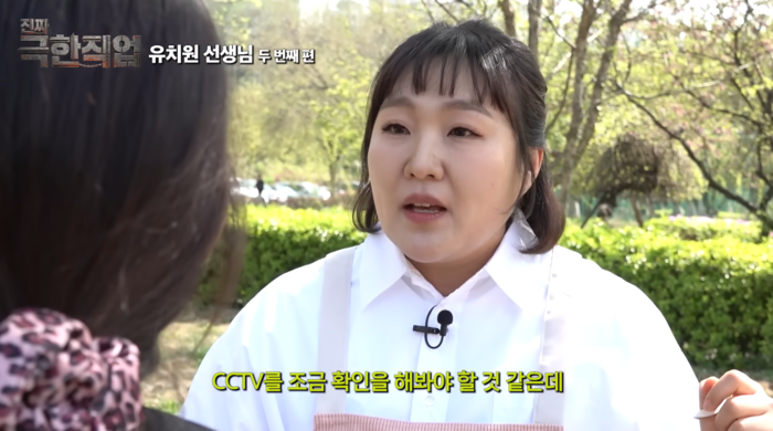 이수지, 학부모 갑질까지 풍자 "CCTV 확인하겠다"... 현직 교사들 '오열'