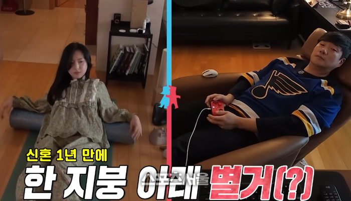 "밤마다 이상한 일이..." 배성재♥김다영, 결혼 1년 만에 '한 지붕 별거' 충격 고백? '동상이몽2' 신혼 하우스의 반전