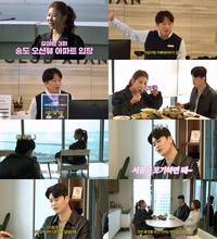 박세미, 30평대 매매가 11억 원 아파트 임장…오션뷰에 영화관까지