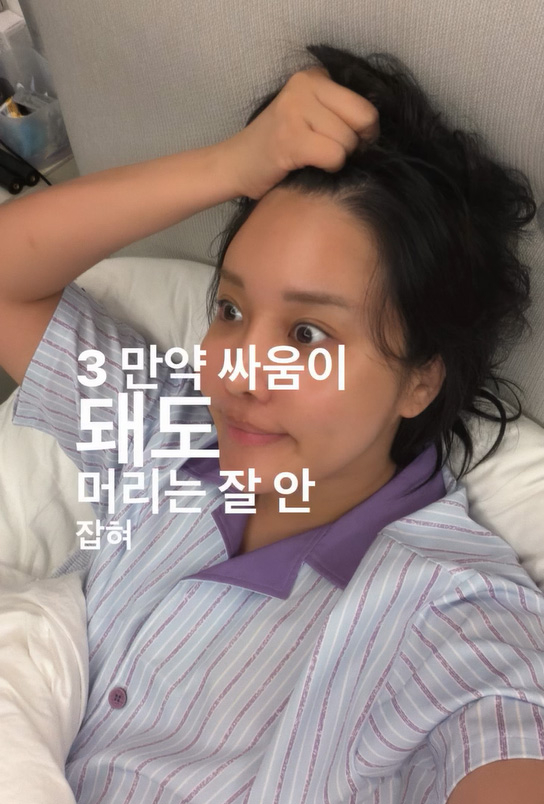 "머리채 잡힐 일 없죠"...랄랄, 전국의 '탈모인'에 도전장