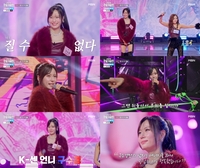 “구수경, 무패 신화 깨졌다” 83대 57 충격패… 장윤정 ‘사랑아’로 펼친 역대급 고음 전쟁, 타에 리에 무릎