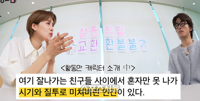 (살롱드립) “나 싫어하는 놈한테 왜 잘해줘?” 구교환, ‘나의 아저씨’ 작가와 손잡았다… 신작 ‘모자무사’서 전할 ‘무가치함’과의 사투