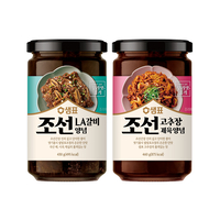 “재료의 맛 살렸다”…샘표, ‘조선LA갈비·조선고추장제육 양념’ 출시