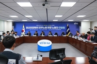 더불어민주당 정년연장특위, 민주노총과 현장 노동자 간담회 개최