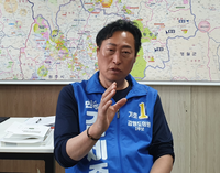 김세종 도의원 예비후보(횡성 제1선거구) “횡성의 가치를 두배로, 성장과 도약의 대전환 이뤄낼 것”