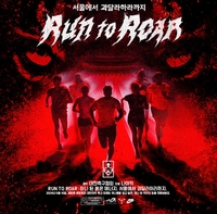 북중미월드컵 최종 엔트리, 5월 16일 광화문서 러닝 이벤트와 함께 발표