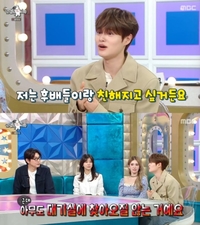 “요즘 후배들 인사 안 해”…워너원 이대휘, ‘꼰대력’ 보였다