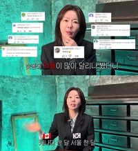 안선영, 캐나다행 별거 선택…“싸우는 모습 보이기 싫다”