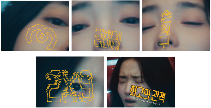 구교환 감독 연출X김태리・손석구 출연…제22회 미쟝센단편영화제 커밍순