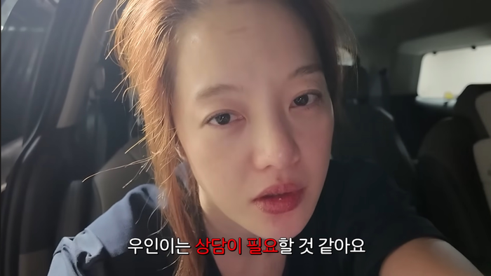 ‘子 통제 불가’ 황보라, 결국 무너졌다…아동 상담 결심 “도와주세요”