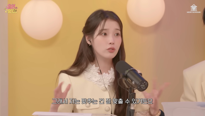 ‘이종석♥’ 아이유, 연애 스타일…유인나 “맞춰주다 병원 간다”