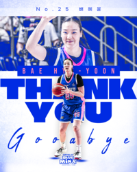 [공식] ‘땡큐 앤 굿바이’ 삼성생명 배혜윤·김단비, 현역 은퇴…“모든 순간 간직하겠다”