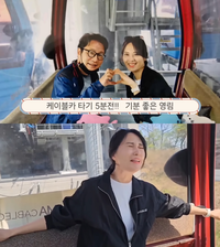 심현섭, ♥정영림 고소공포증 호소에 타박…“남편으로 살기 힘들다”