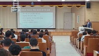 전남교육청, 학교운동부 지도자 연수 실시