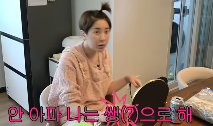 "마취 크림 안 발라" 서인영, 생으로 리프팅 시술받는 '독종' 면모