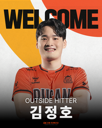 이민규 보낸 OK저축은행의 선택은 OH 김정호, 신영철 감독 “명확한 강점 있는 선수, 전력에 도움 될 것”