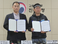 BGF로지스·화물연대 합의 완료…CU 편의점 물류 정상화 수순