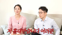 ‘♥신영수’ 한고은, 결혼 7년 만에 폭로…“홀대받고 산다”