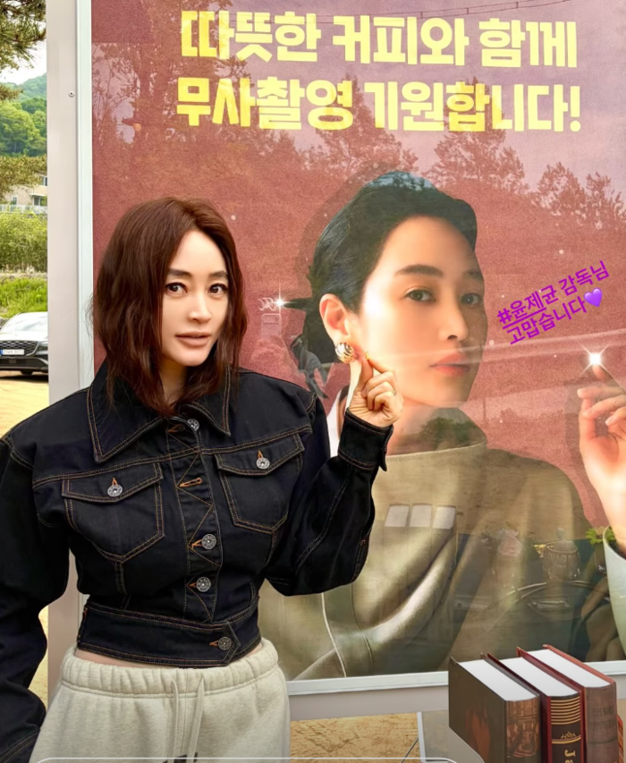 김혜수, 윤제균 감독 깜짝 응원차에 “고맙습니다” 화답... ‘귀환’ 무산 아쉬움 달랜 든든한 의리