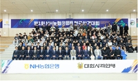 ‘역대 최다 3199명 참가’ 제1회 NH농협은행배 전국사격대회, 창원국제사격장에서 개막