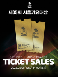 제35회 서울가요대상, 온앤오프·이찬원·지드래곤 등 상위권…파이널 투표 임박
