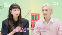 “누나 나랑 닮은 것 같아” 필릭스 돌직구에 이나영 반응은? ‘냉터뷰’ 역대급 케미 예고