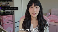 ‘덕자전성시대’ 덕자, 3년 만의 복귀 심경 “ADHD 치료로 사회로부터 숨어 집에서만...”