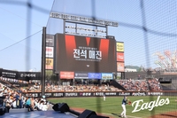 ‘최단 기간 100만 관중 돌파’ KBO 티켓팅 실패?…일급 100만 원 시구·시타 알바 어때?