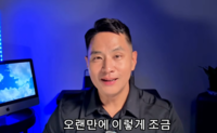 유승준, 24년 만 Q&A 예고…“군대 이야기도 OK”