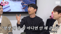 양상국 “여친 집 절대 안 데려다줘…귀찮기도 해서”