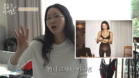 장윤주 “한국엔 내 사이즈 없어…XXS 몸통에 가슴은 D~G컵” 고백