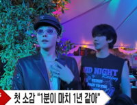 지드래곤, 공연 직전 광희 인터뷰 응한 이유…“한 번만 해달라고 해서”