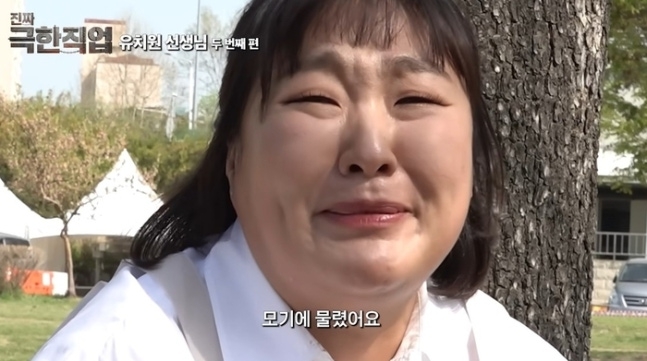 이수지, 이번엔 유치원 교사 삼켰다...현실고증에 쏟아진 반응