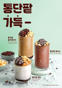 스벅도 뛰어들었다…메가·빽다방이 불지핀 여름 ‘가성비 컵빙수’ 대전 [SS포커스]