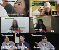 빠니보틀, 김풍 저격…조언 들으려면 2시간은 기본(‘탐정들의 영업비밀’)