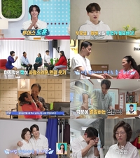 환희, 영정사진 찍는 母 모습에 오열…“갑자기 왜”(‘살림남’)