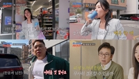 ‘41세’ 한윤서, 결혼 취소되나…상견례 앞두고 ‘맥주 쇼핑’ 하다가 시댁서 만남 취소