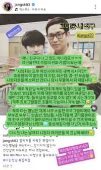 김희철, ‘아는 형님’ 하차 둘러싼 우려에 직접 답변 “지친 모습 보이기 싫어... 재충전의 시간”