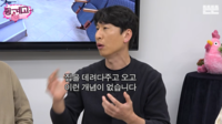 ‘김해 왕세자’의 무리수? 양상국, 유재석 향한 하극상 발언에 “예능인가 무례인가”
