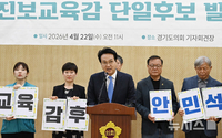 경기도교육감 선거 본격화…안민석 단일화 마무리 속 ‘교육정책 대결’ 본선 돌입