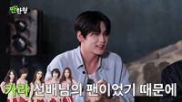 “카라 만나려고 가수 됐다” 투바투 수빈, ‘성덕’의 정석 보여준 데뷔 비화