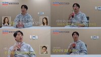 ‘42세’ 양상국, 지난 2월부터 ‘결혼’ 극비 준비…상대 찾기에 강력한 의지
