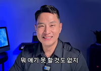 유승준 “군대 왜 안 갔냐고? 다 묻길” 병역 기피 논란 정면 돌파 예고