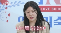 ‘돌싱N모솔’, ‘하트시그널5’보다 끌리는 이유 [이승록의 직감]