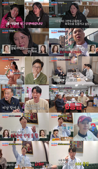 양상국, 결정사 6등급에 분노 “왜 등급 매기냐”(‘조선의 사랑꾼’)