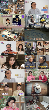 “매달 600만원 적자”…반려동물 200마리+길냥이 100마리 돌보는 아내(‘결혼 지옥’)