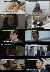 반려견 사망 미스터리부터 30억 위장 불륜의 반전까지…‘탐정들의 영업비밀’ 역대급 사연