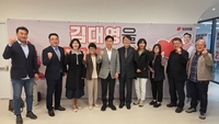 김대영“현장 목소리 반영한 복지 정책 마련하겠다”