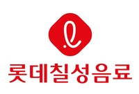 롯데칠성음료, 1분기 영업이익 91% 증가…음료·해외 성장 영향