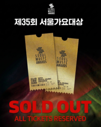 ‘제35회 서울가요대상’, 티켓 오픈 14분 만에 전석 매진…韓 대표 K팝 시상식 위상 입증